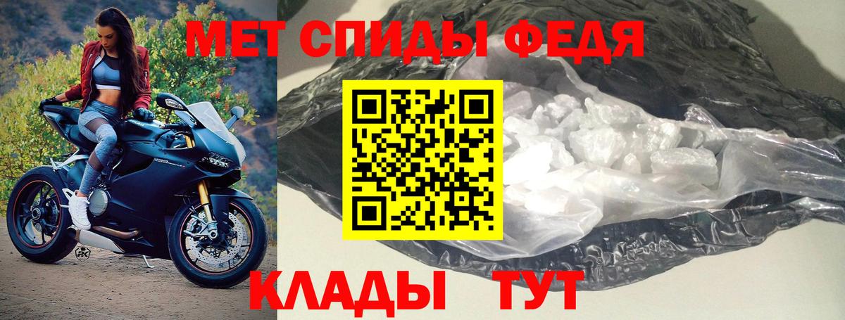 АМФЕТАМИН Premium  АМФЕТАМИН  Прохладный  Вход с VPN 