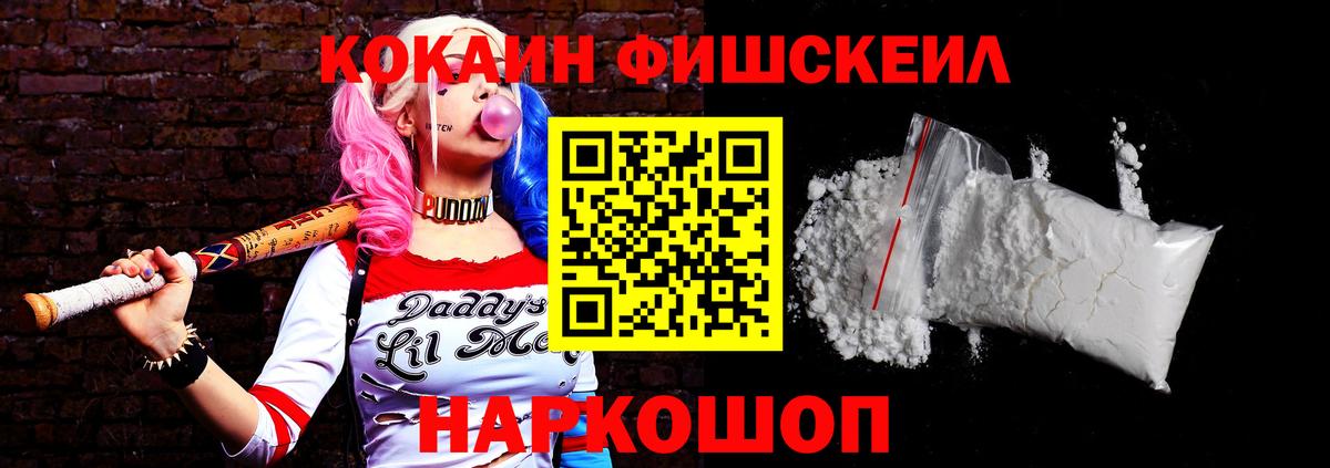 Кокаин Перу Прохладный