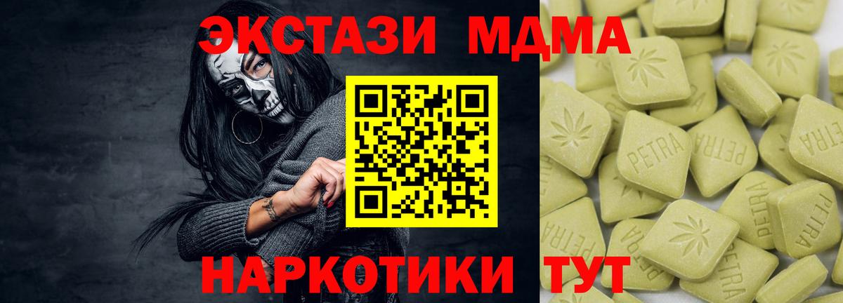 Экстази 300 mg Прохладный
