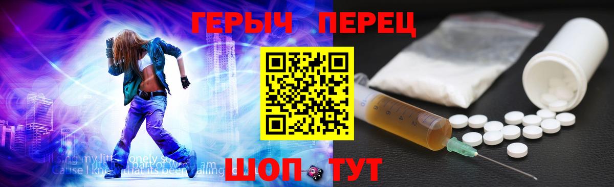 Прохладный  ГЕРОИН  Вход с VPN  ГЕРОИН хмурый 