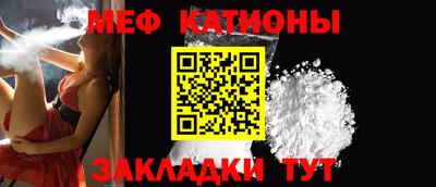 молекула духа Севастополь