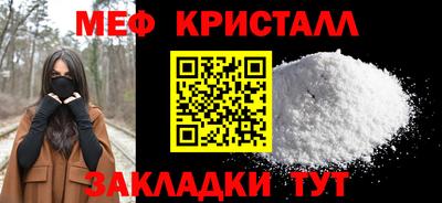 кристаллы Свободный