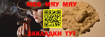 молекула духа Севастополь
