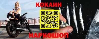 молекула духа Севастополь