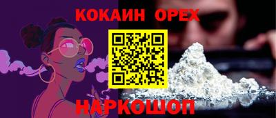 кристаллы Свободный