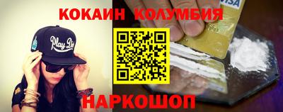 MDMA Северобайкальск