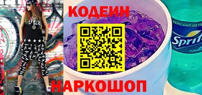 молекула духа Севастополь