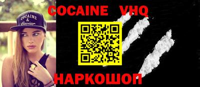 кристаллы Свободный