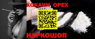 кристаллы Свободный