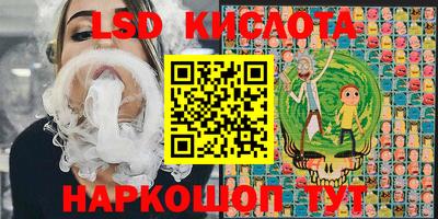 молекула духа Севастополь