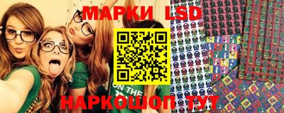 молекула духа Севастополь