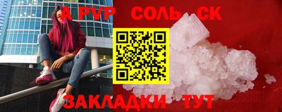 кристаллы Свободный