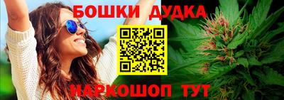 молекула духа Севастополь