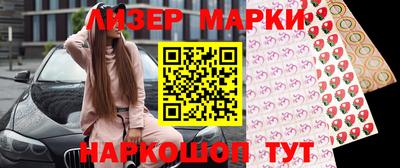 молекула духа Севастополь