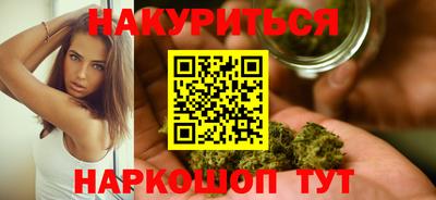 молекула духа Севастополь