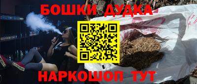 MDMA Северобайкальск