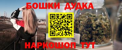 молекула духа Севастополь