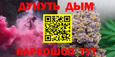 MDMA Северобайкальск