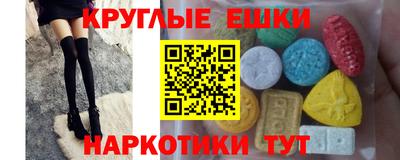 молекула духа Севастополь