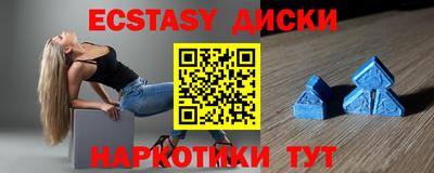 молекула духа Севастополь