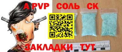 MDMA Северобайкальск