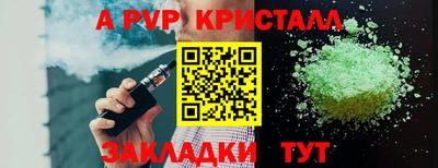 MDMA Северобайкальск