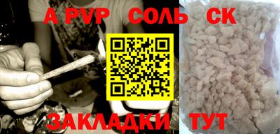 MDMA Северобайкальск