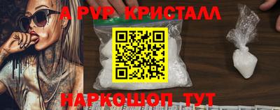 MDMA Северобайкальск