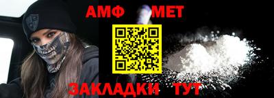 молекула духа Севастополь