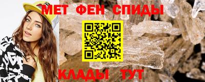 молекула духа Севастополь