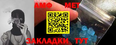 MDMA Северобайкальск