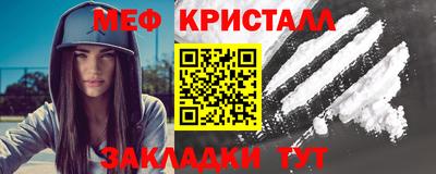 кристаллы Свободный