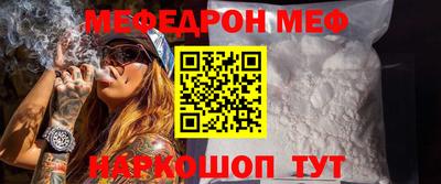 молекула духа Севастополь