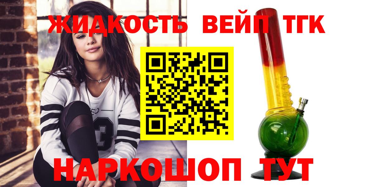 Дистиллят ТГК гашишное масло  Вход с VPN  Прохладный  Дистиллят ТГК концентрат 
