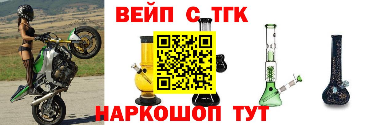 Дистиллят ТГК жижа Прохладный