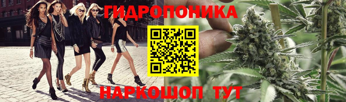 Бошки Шишки White Widow Прохладный