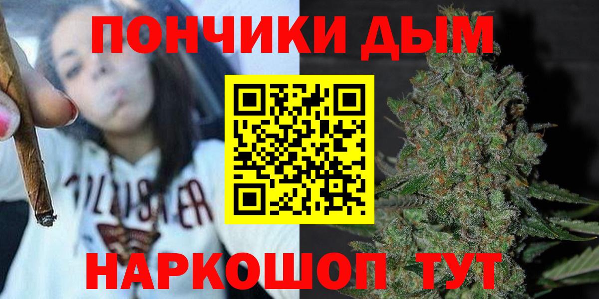 МАРИХУАНА гибрид  Вход с VPN  Конопля марихуана  Прохладный 